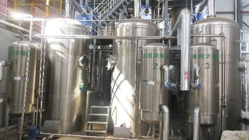2-Concentration Tank